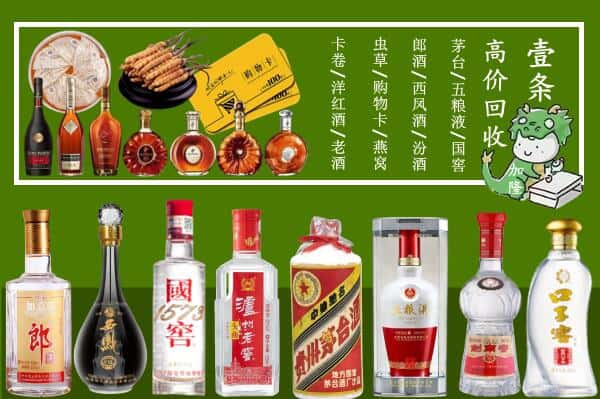 长春市宽城跃国烟酒经营部