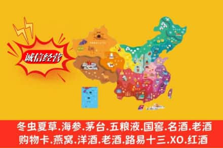 长春市宽城烟酒回收地址