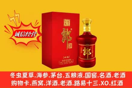 长春市宽城回收珍品郎酒