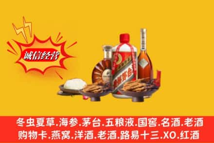 长春市宽城回收礼品