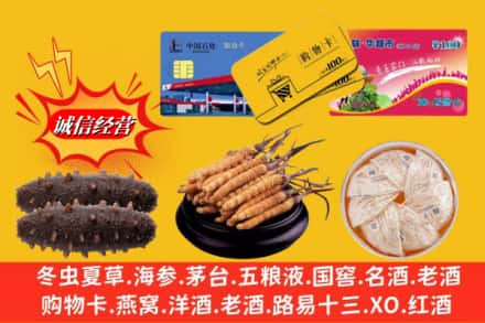 长春市宽城回收高档礼品